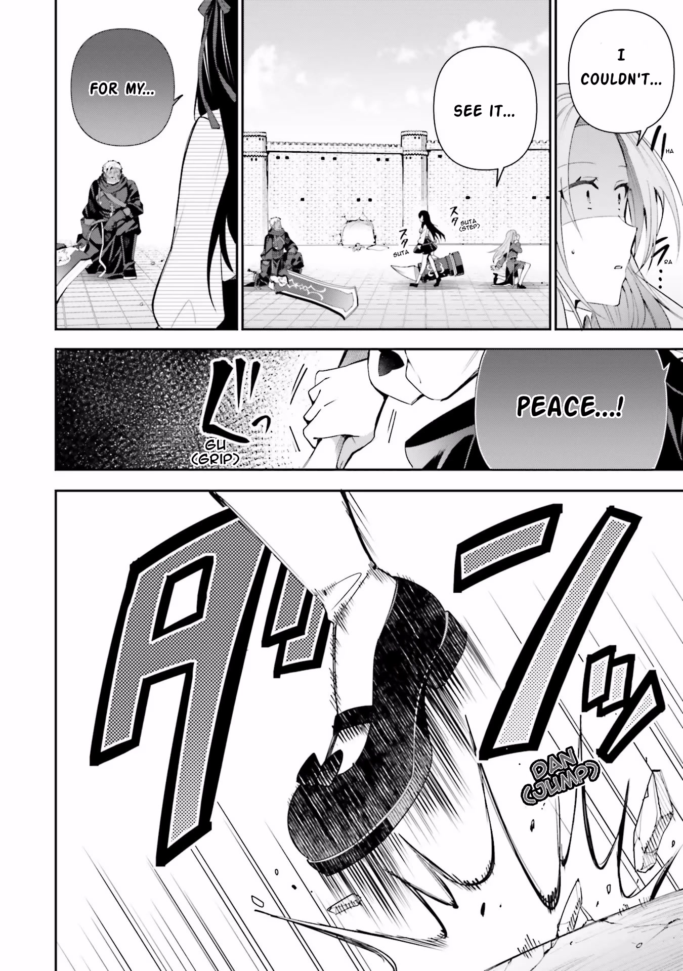 I'm the Guild Receptionist, but Since I Don't Want to Work Overtime, I Think I'll Just Solo the Boss chapter 9 page 16