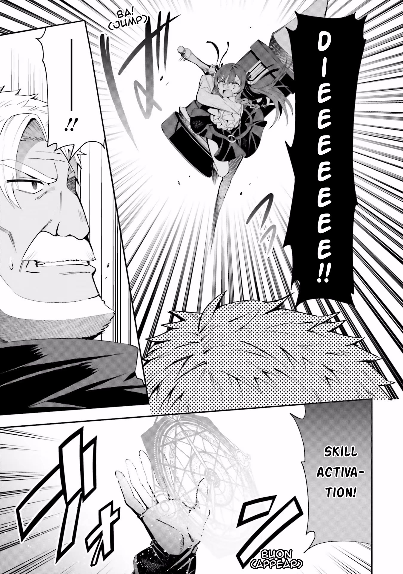 I'm the Guild Receptionist, but Since I Don't Want to Work Overtime, I Think I'll Just Solo the Boss chapter 9 page 17