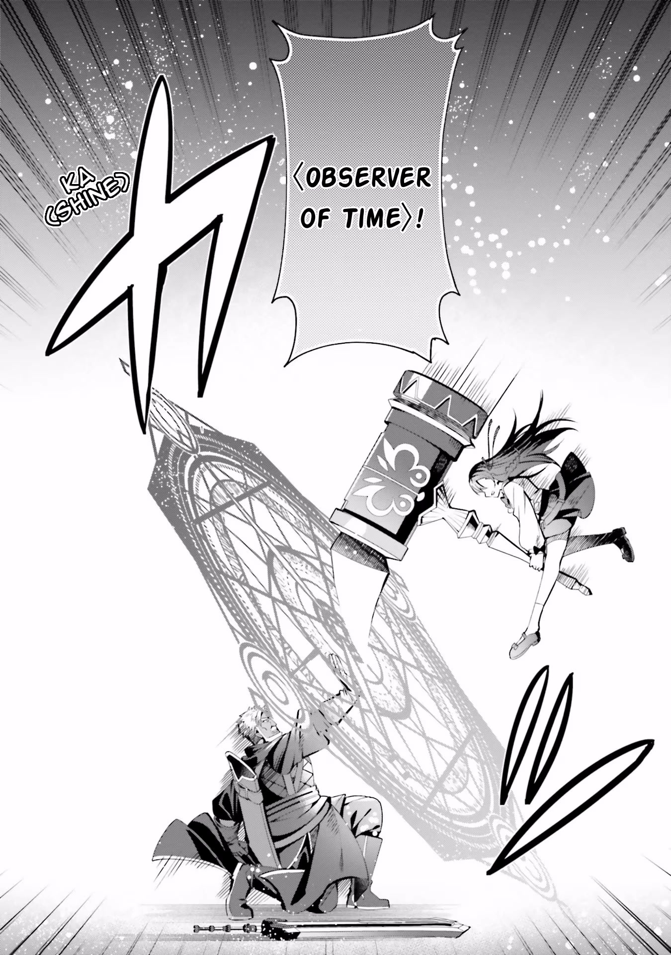 I'm the Guild Receptionist, but Since I Don't Want to Work Overtime, I Think I'll Just Solo the Boss chapter 9 page 18