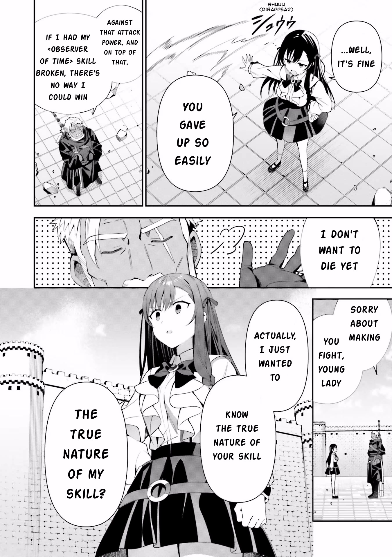 I'm the Guild Receptionist, but Since I Don't Want to Work Overtime, I Think I'll Just Solo the Boss chapter 9 page 26