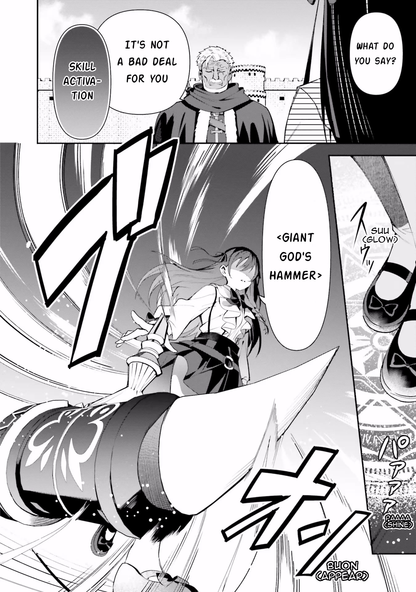 I'm the Guild Receptionist, but Since I Don't Want to Work Overtime, I Think I'll Just Solo the Boss chapter 9 page 4