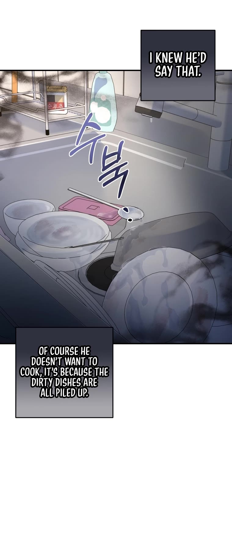 I'm the Main Character's Little Sister chapter 0 page 12