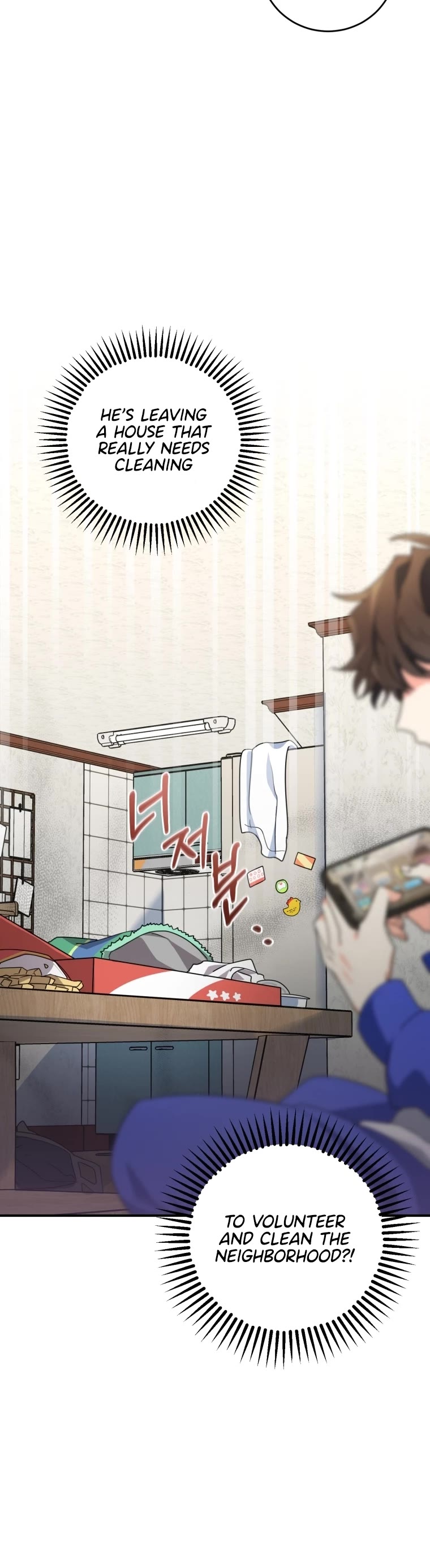 I'm the Main Character's Little Sister chapter 0 page 15