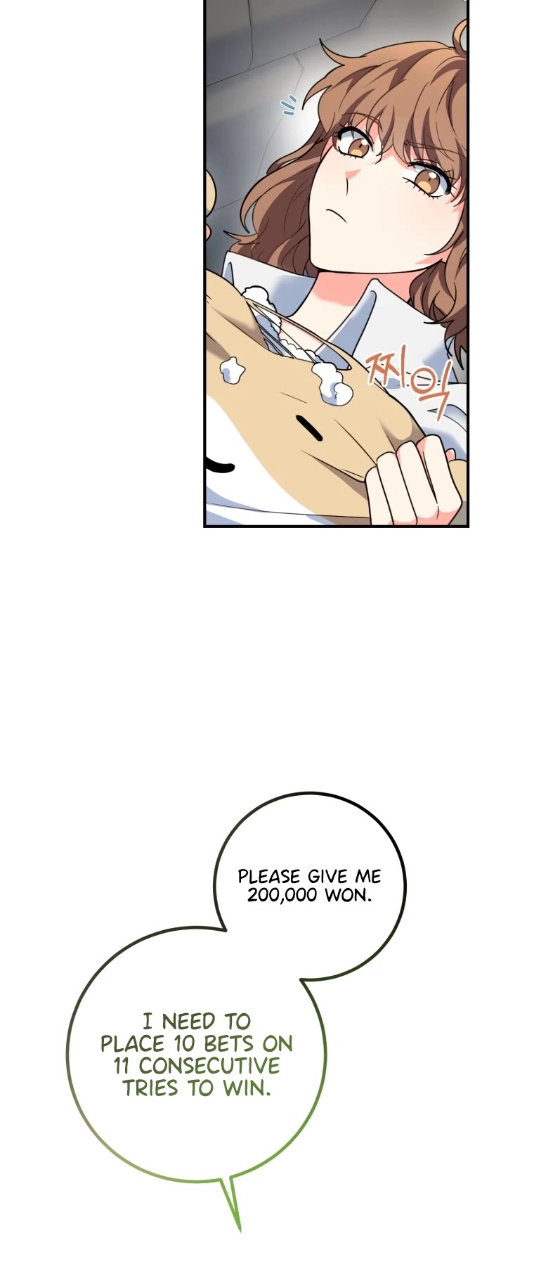 I'm the Main Character's Little Sister chapter 0 page 23