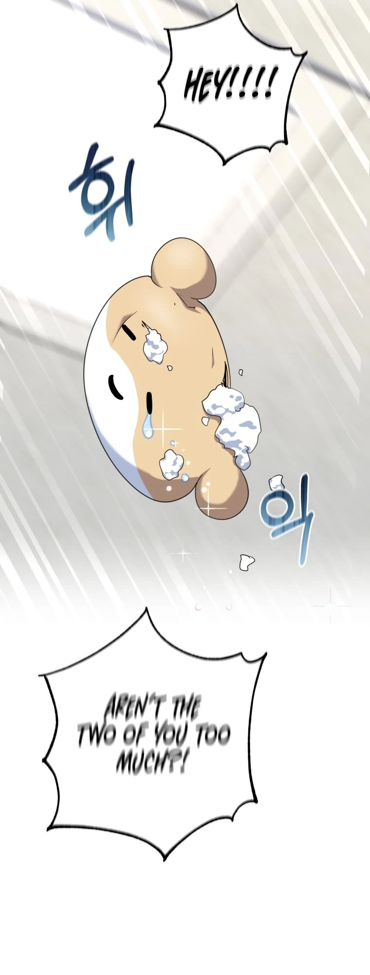 I'm the Main Character's Little Sister chapter 0 page 27