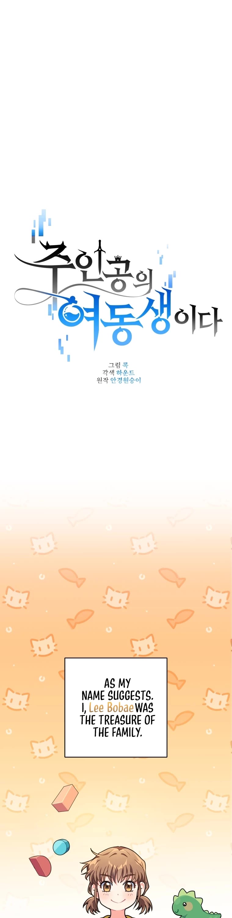 I'm the Main Character's Little Sister chapter 1 page 10