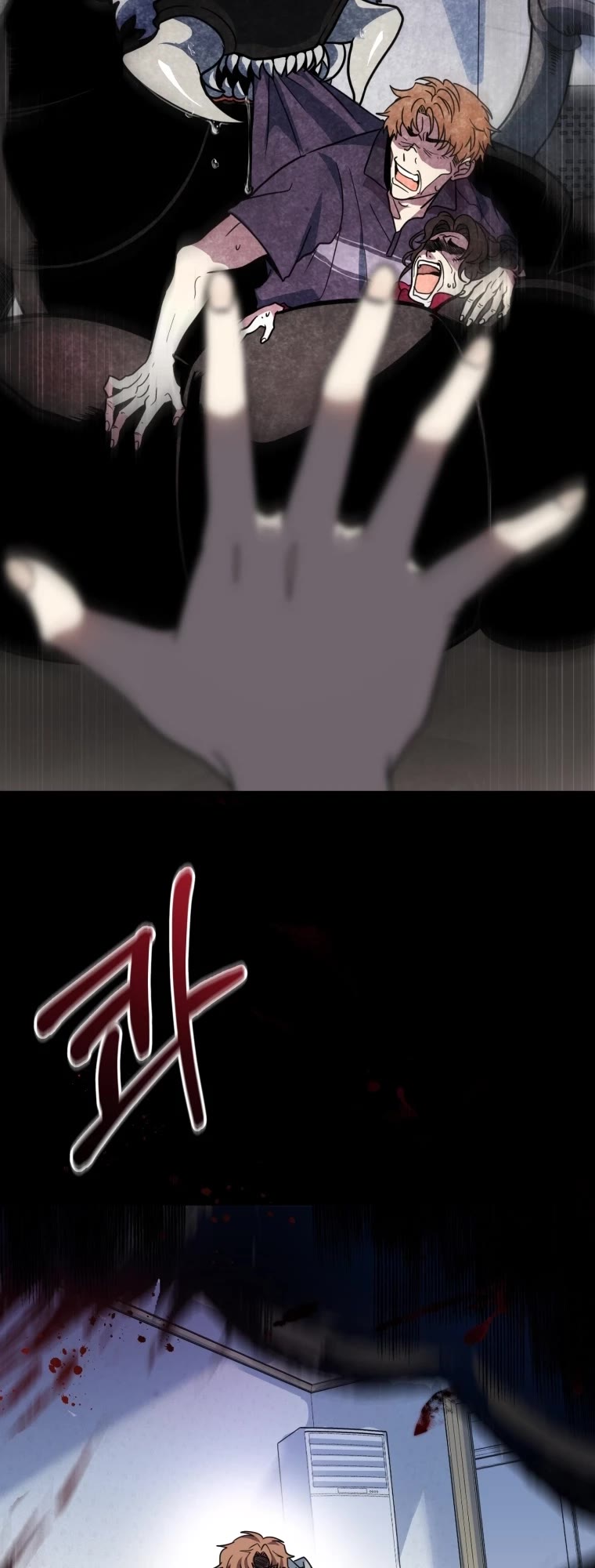 I'm the Main Character's Little Sister chapter 1 page 23