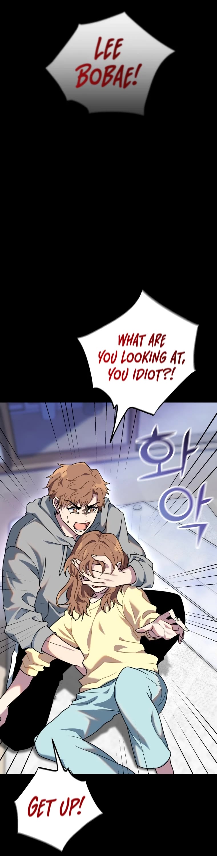 I'm the Main Character's Little Sister chapter 1 page 25