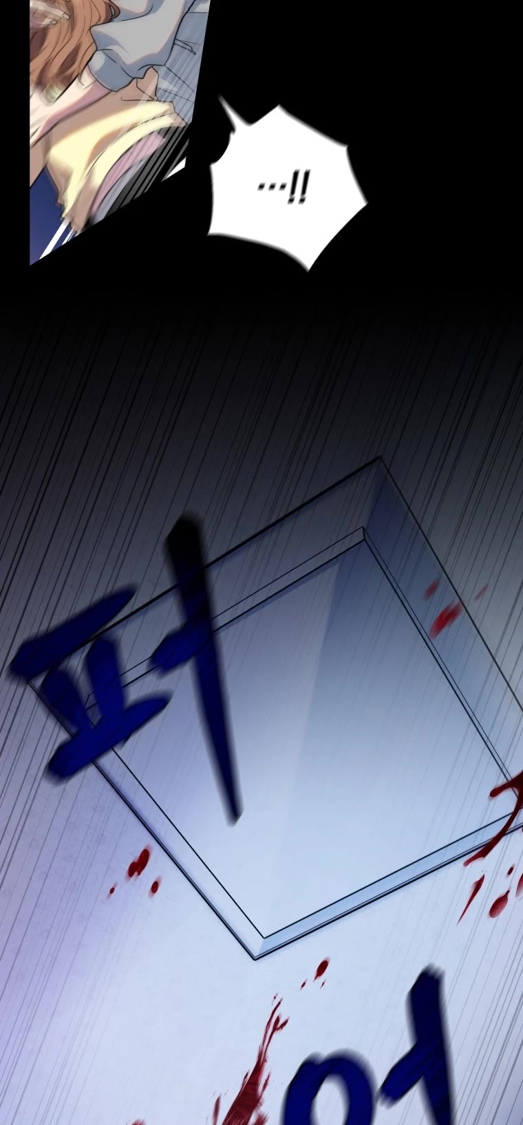 I'm the Main Character's Little Sister chapter 1 page 27