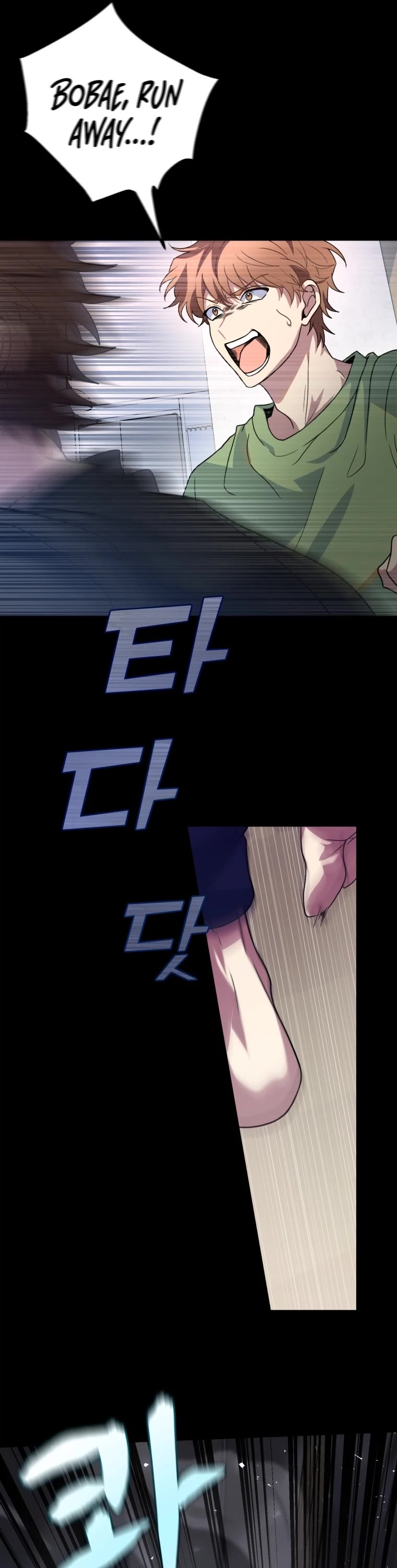 I'm the Main Character's Little Sister chapter 1 page 32