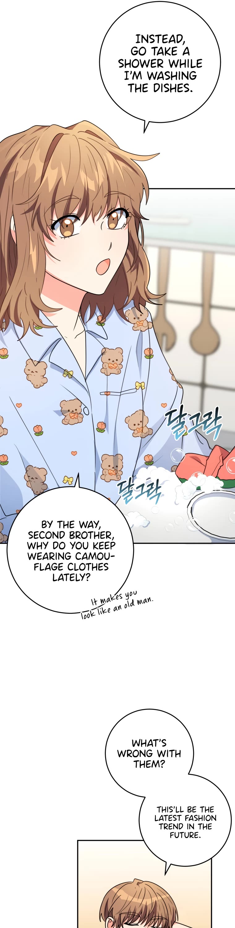 I'm the Main Character's Little Sister chapter 11 page 18