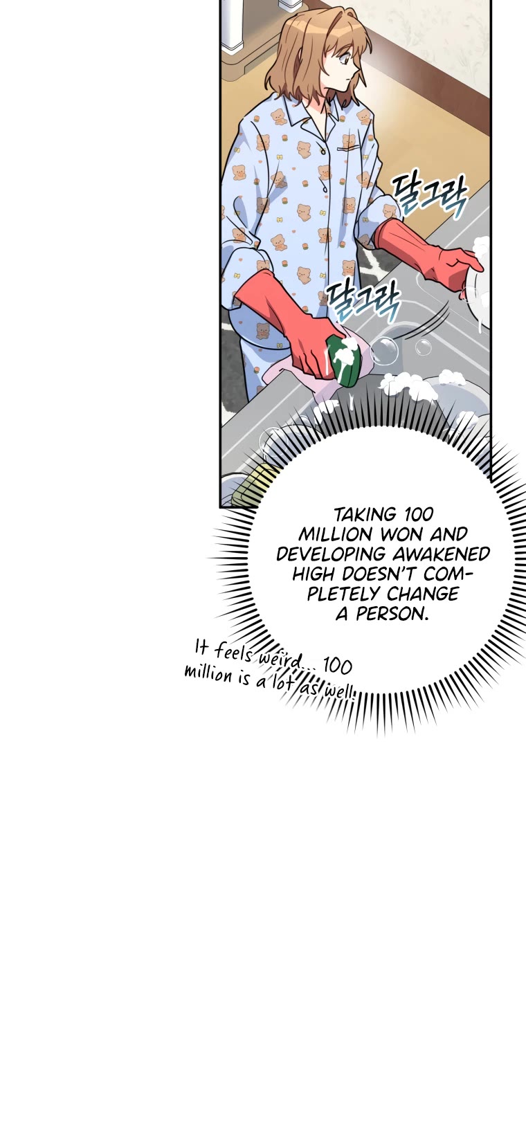 I'm the Main Character's Little Sister chapter 11 page 21