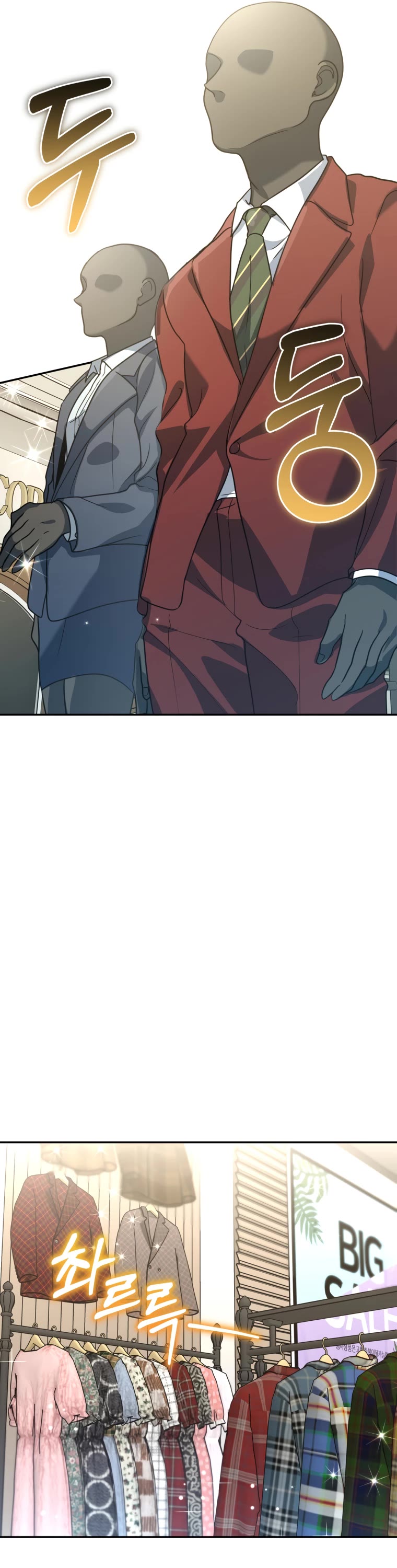 I'm the Main Character's Little Sister chapter 11 page 49