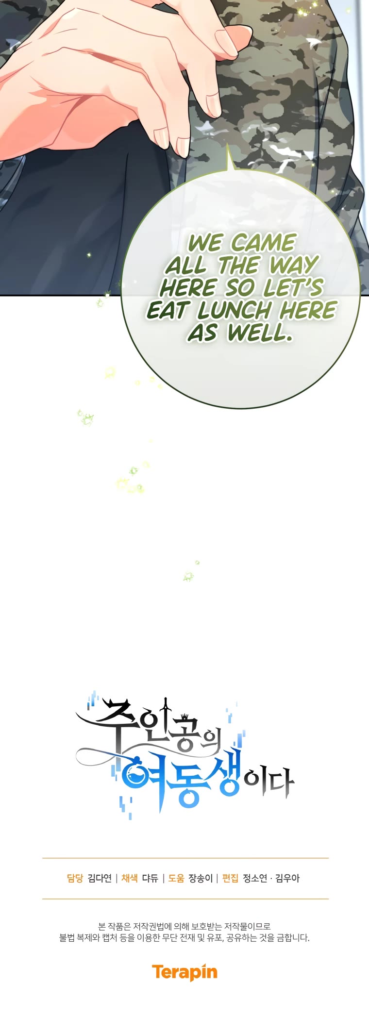 I'm the Main Character's Little Sister chapter 11 page 59