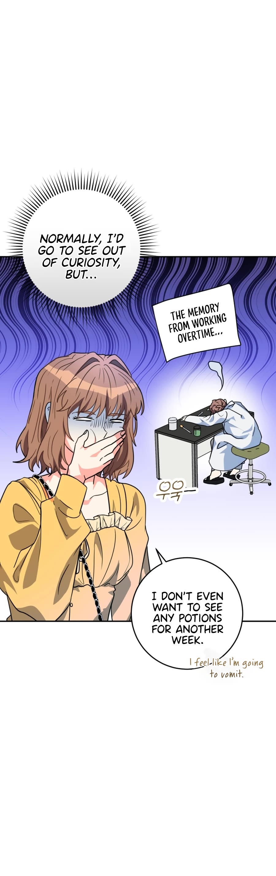 I'm the Main Character's Little Sister chapter 12 page 12