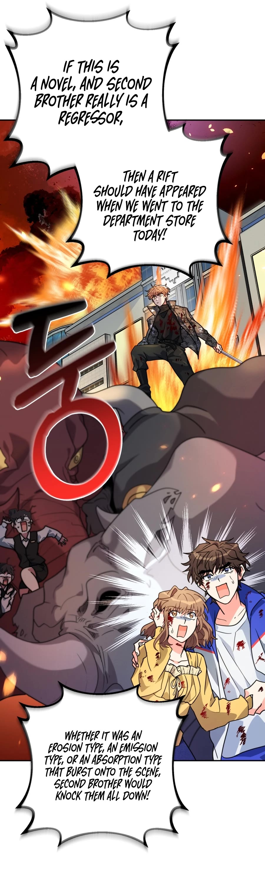 I'm the Main Character's Little Sister chapter 12 page 39