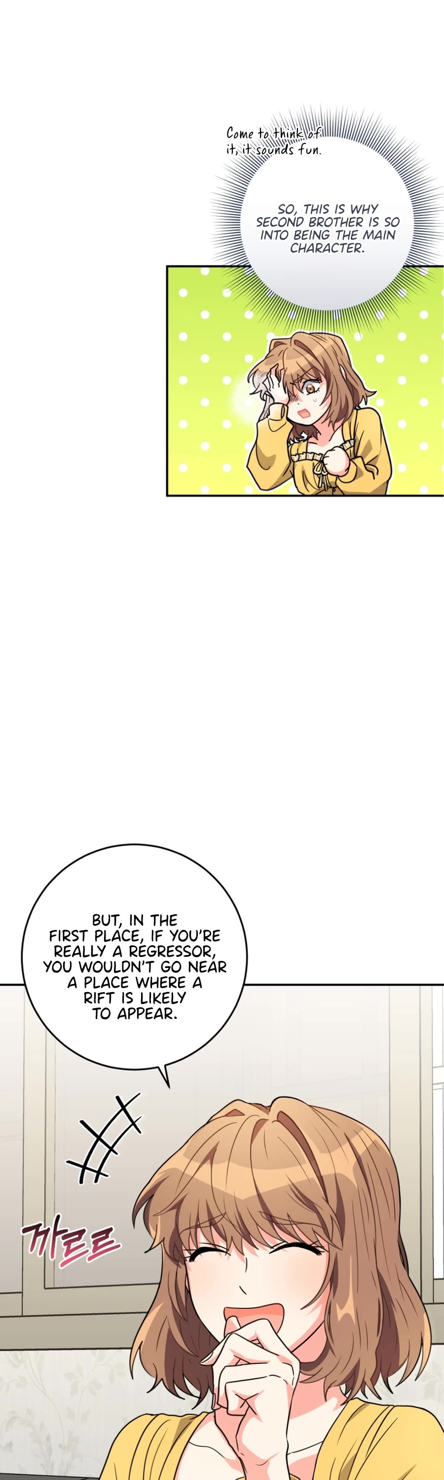 I'm the Main Character's Little Sister chapter 12 page 40