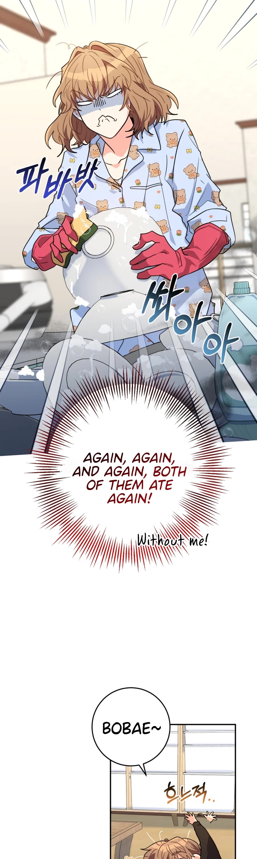 I'm the Main Character's Little Sister chapter 12 page 48