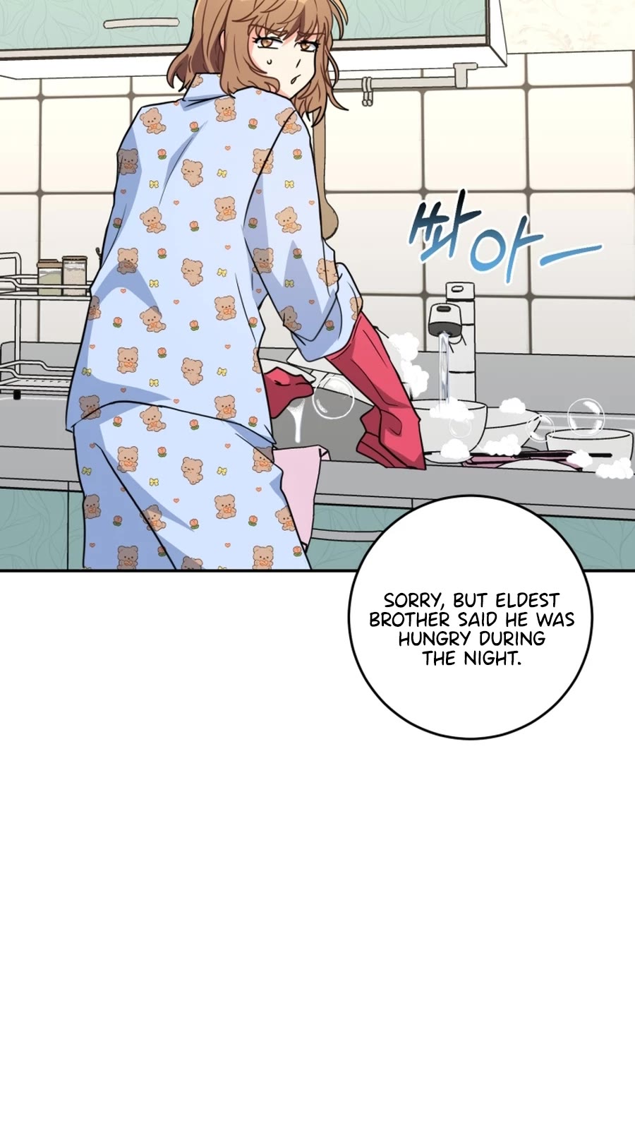 I'm the Main Character's Little Sister chapter 12 page 50