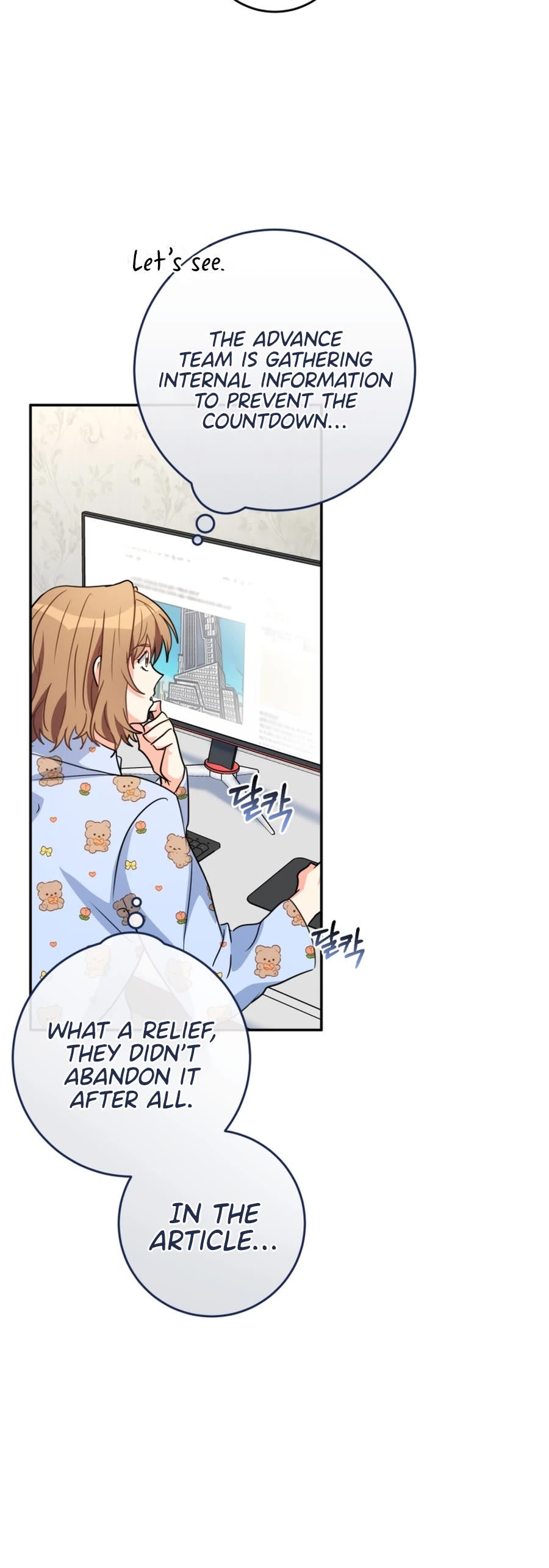 I'm the Main Character's Little Sister chapter 12 page 62