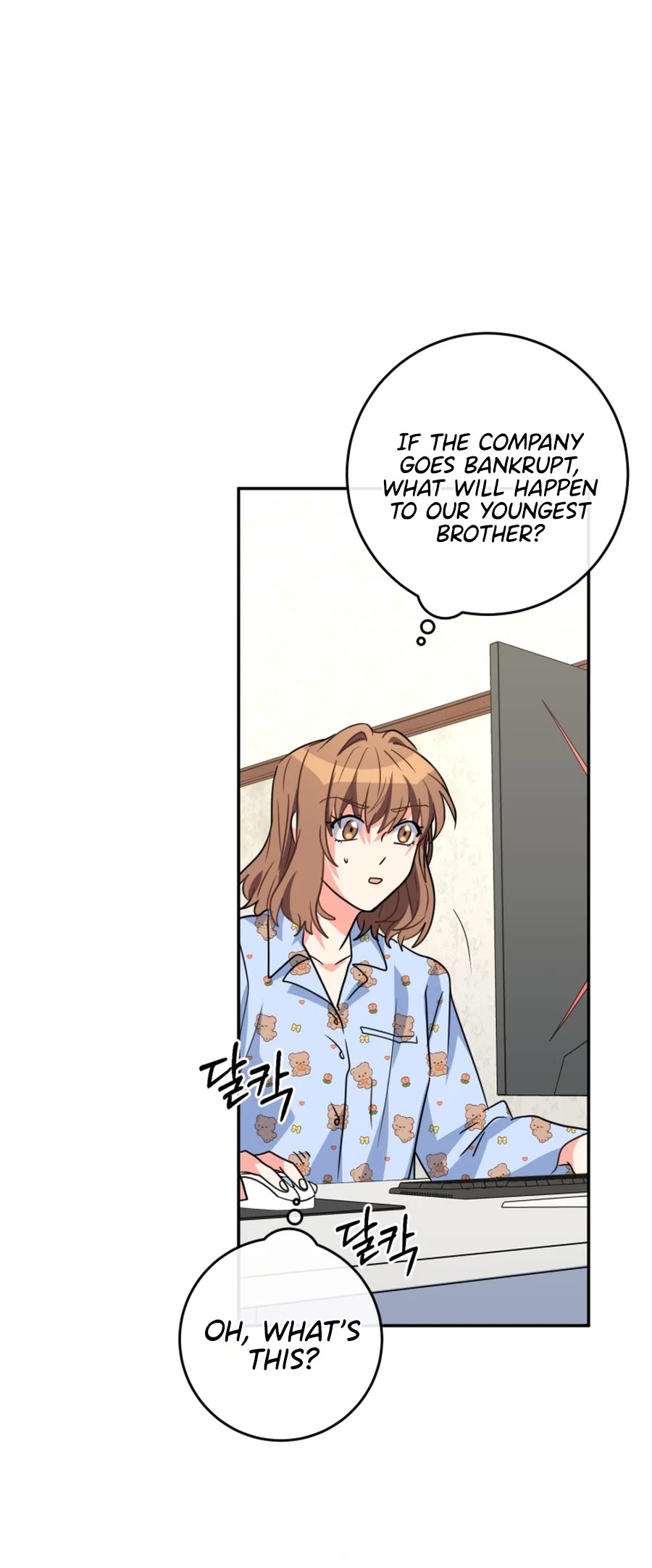 I'm the Main Character's Little Sister chapter 12 page 65