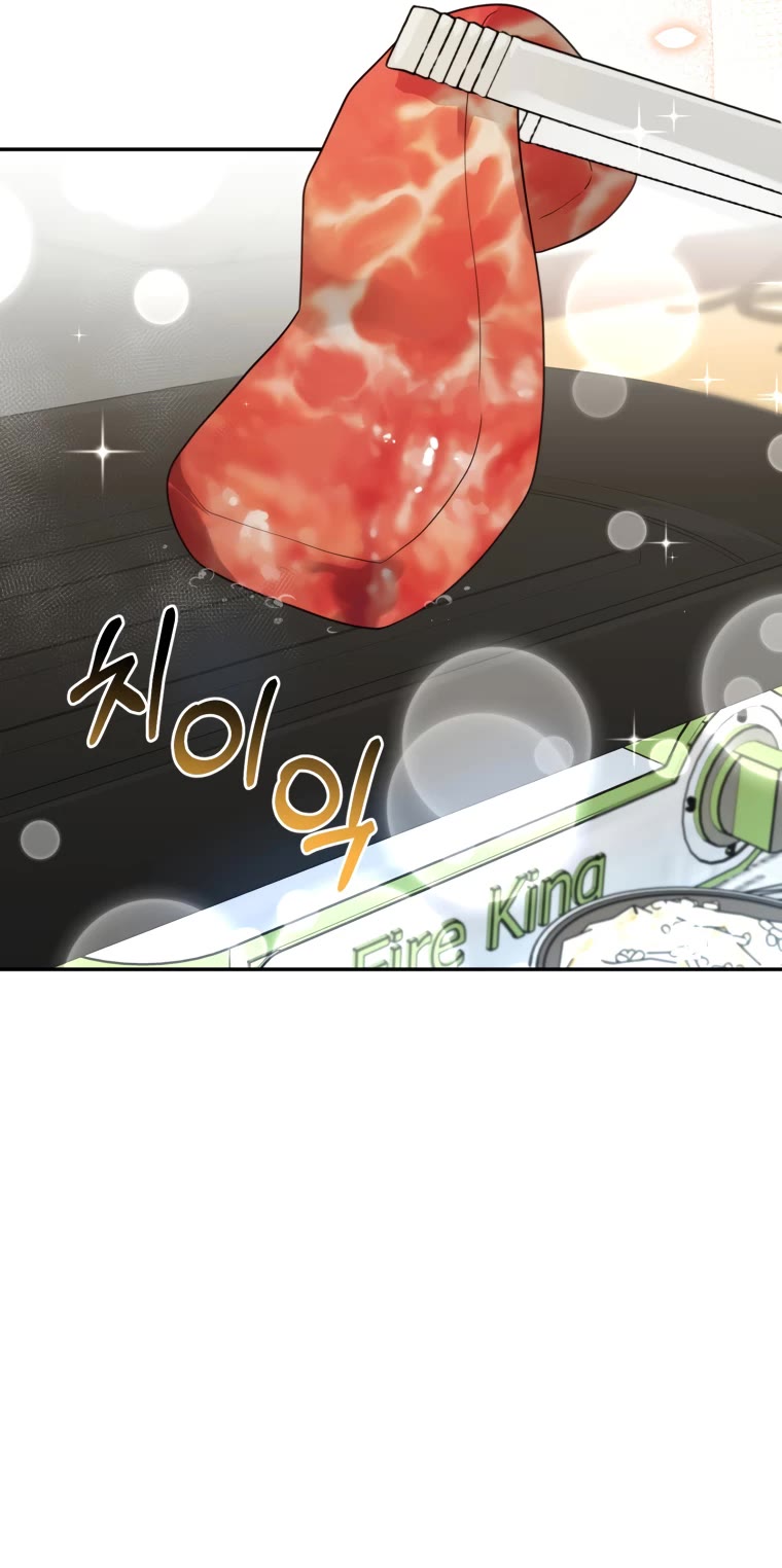 I'm the Main Character's Little Sister chapter 13 page 29