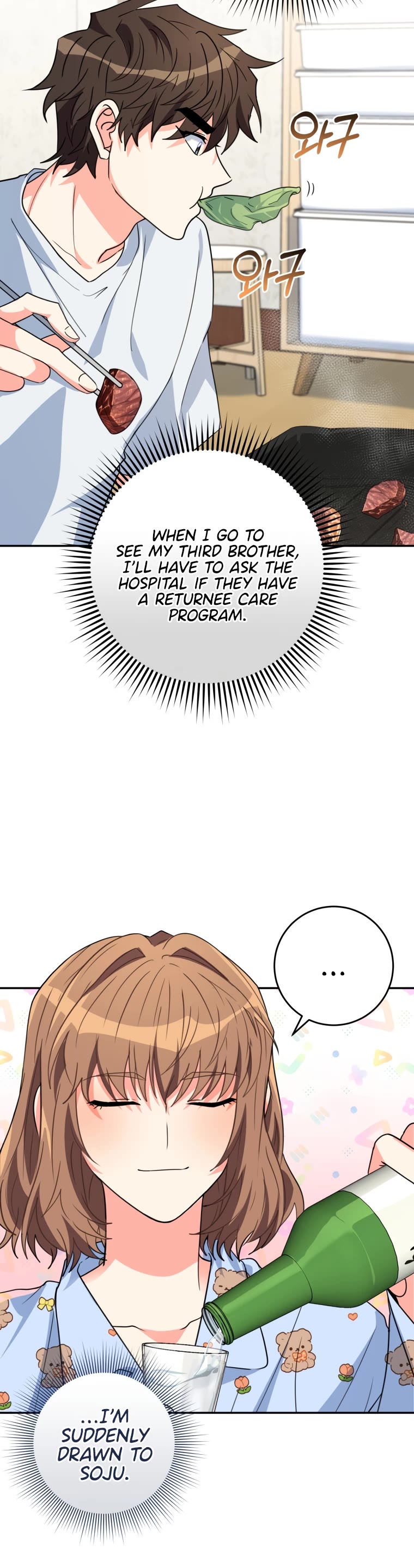 I'm the Main Character's Little Sister chapter 13 page 52