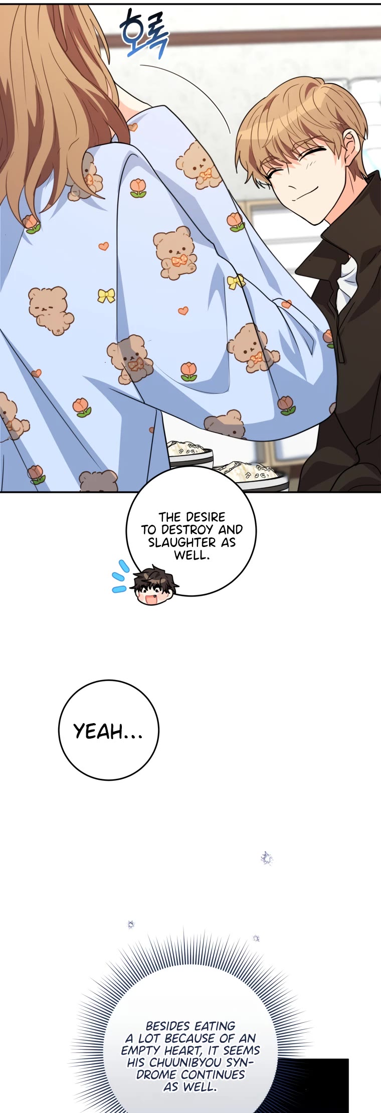 I'm the Main Character's Little Sister chapter 13 page 58