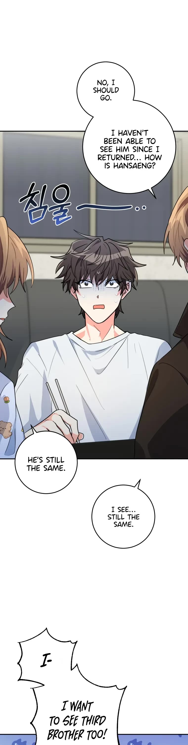 I'm the Main Character's Little Sister chapter 14 page 18