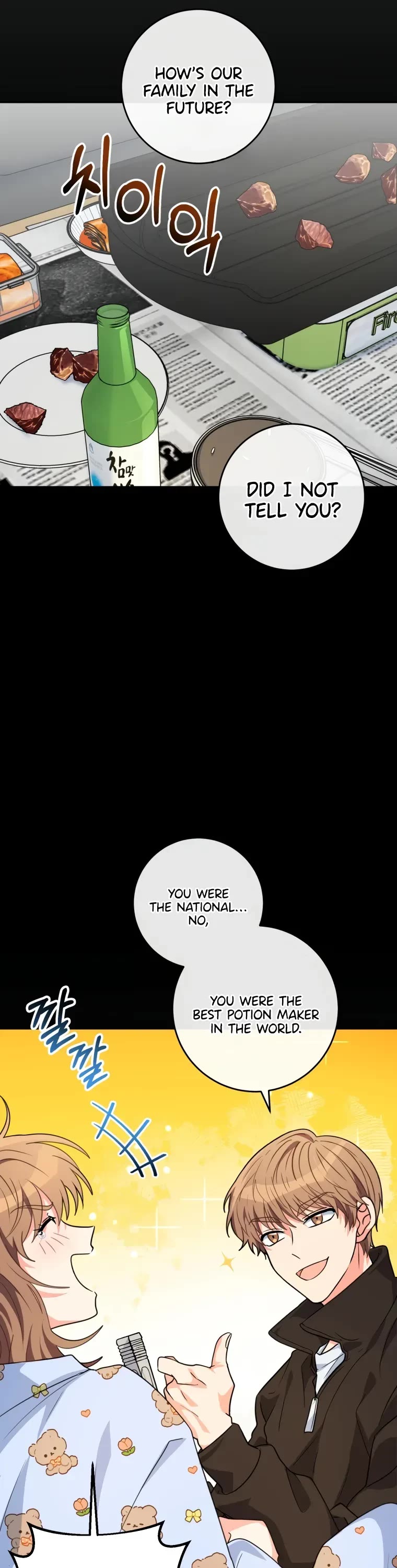 I'm the Main Character's Little Sister chapter 14 page 6