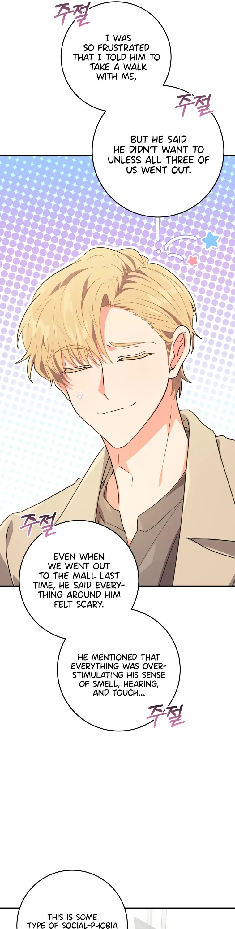 I'm the Main Character's Little Sister chapter 15 page 17