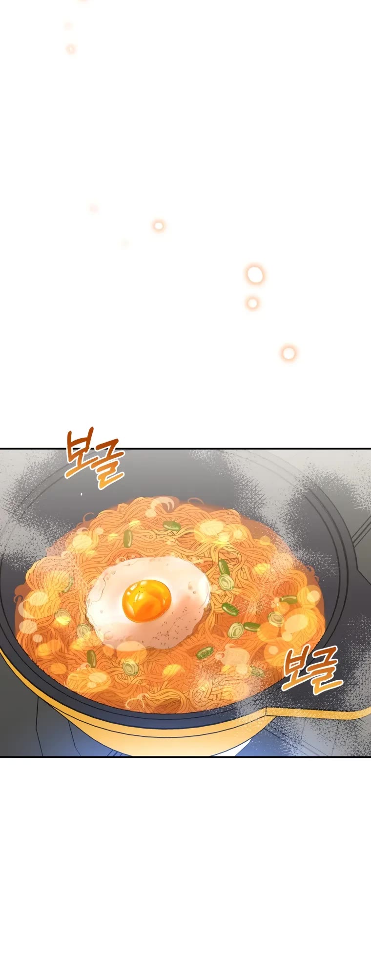 I'm the Main Character's Little Sister chapter 15 page 46