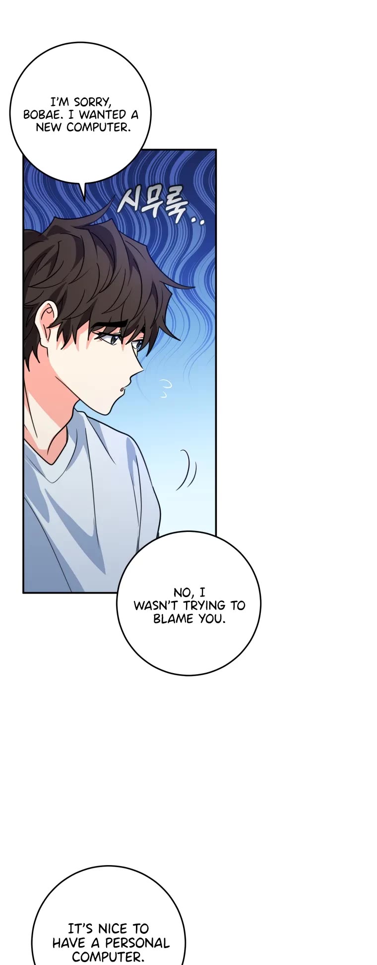 I'm the Main Character's Little Sister chapter 15 page 53