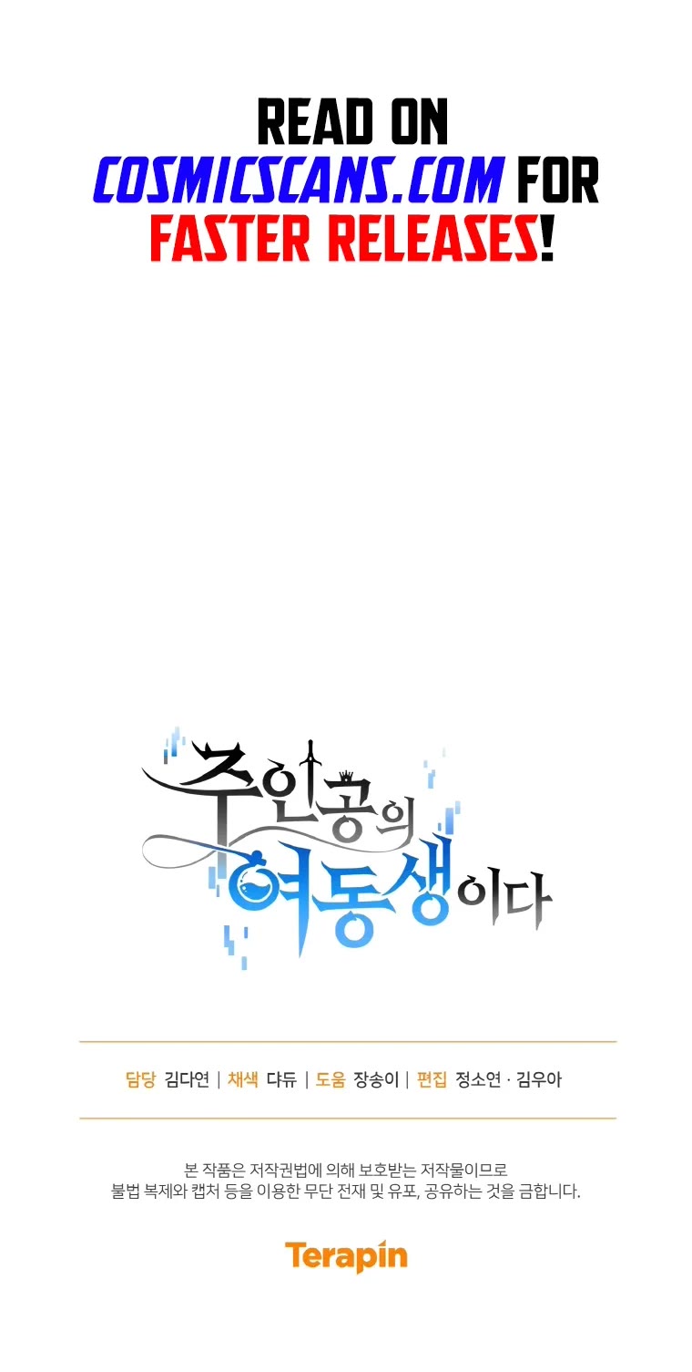 I'm the Main Character's Little Sister chapter 15 page 58