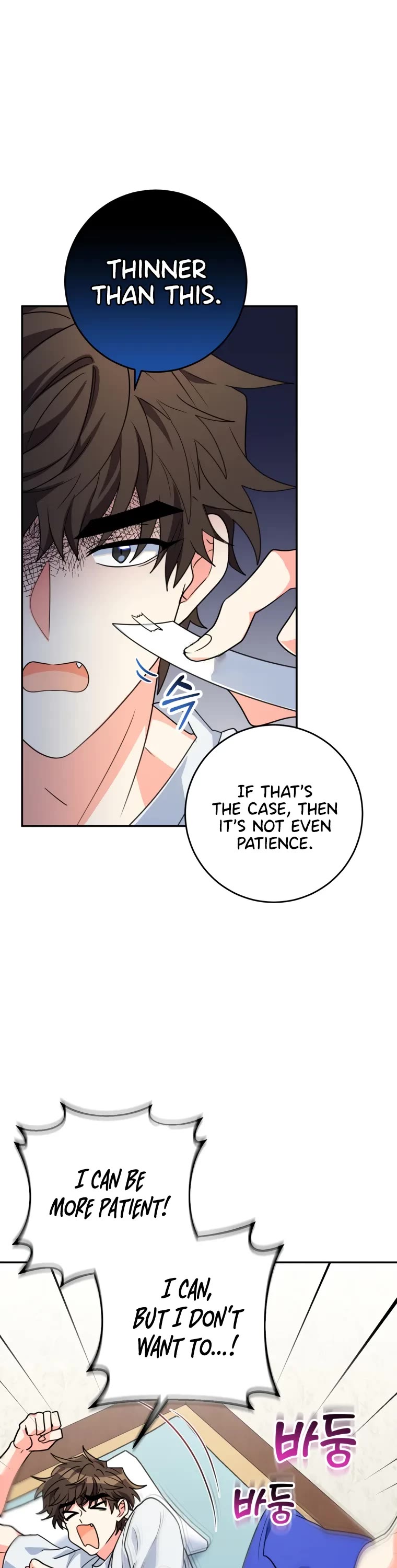 I'm the Main Character's Little Sister chapter 16 page 25