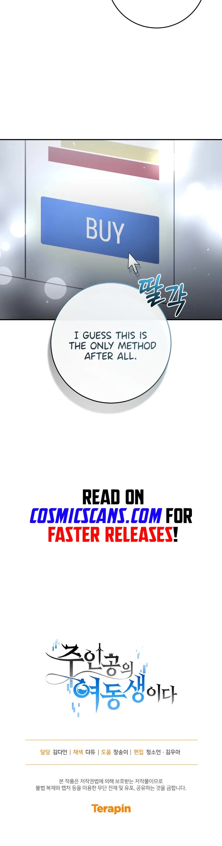 I'm the Main Character's Little Sister chapter 16 page 56