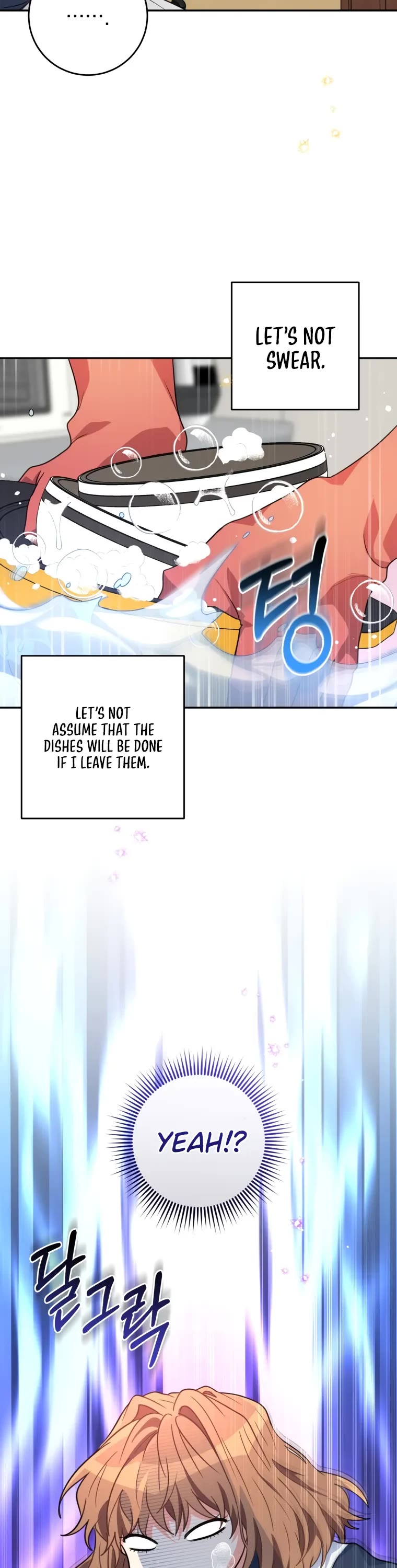 I'm the Main Character's Little Sister chapter 16 page 6