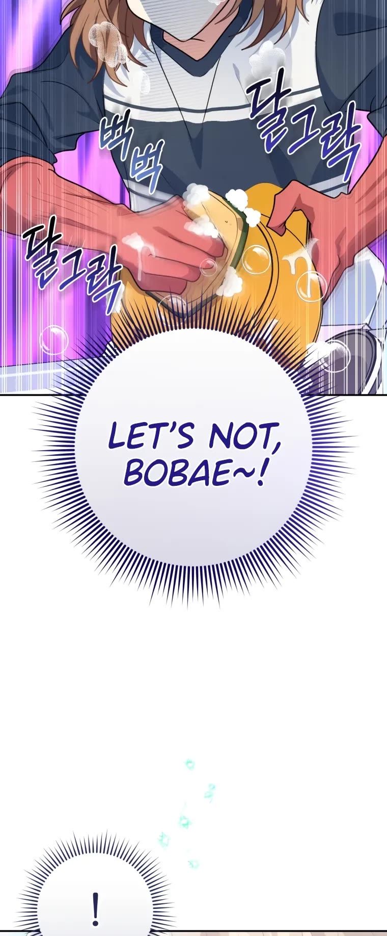 I'm the Main Character's Little Sister chapter 16 page 7