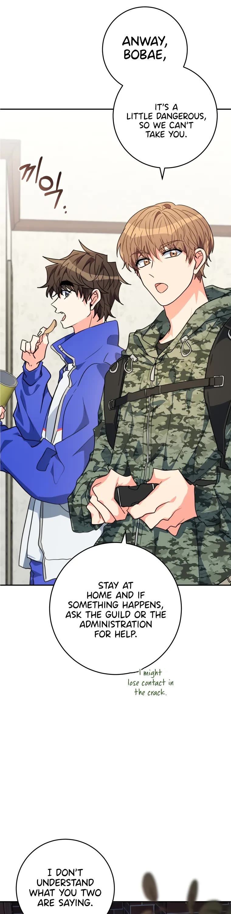 I'm the Main Character's Little Sister chapter 17 page 13