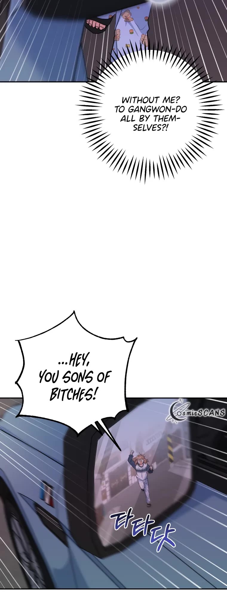 I'm the Main Character's Little Sister chapter 17 page 24