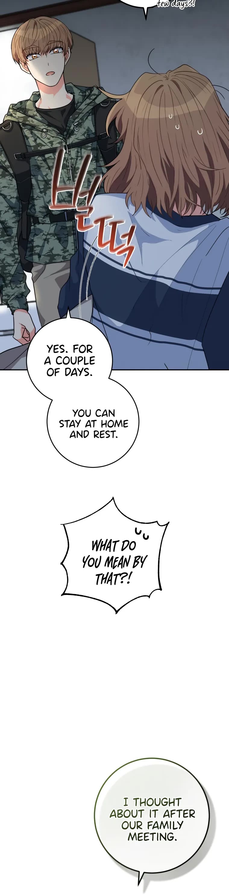 I'm the Main Character's Little Sister chapter 17 page 4