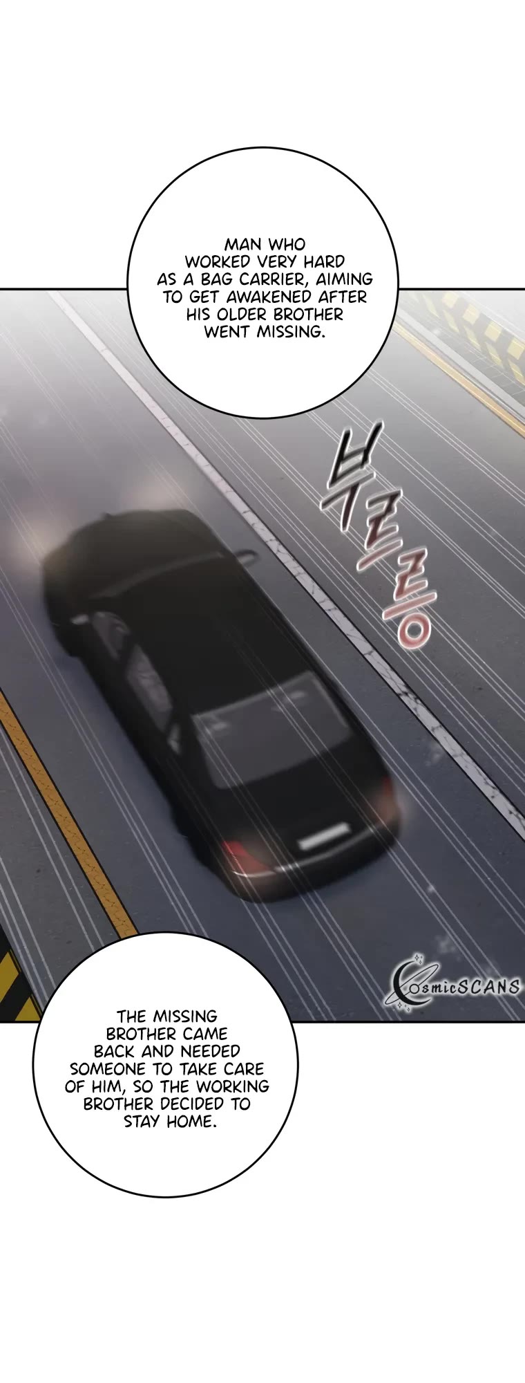 I'm the Main Character's Little Sister chapter 17 page 47