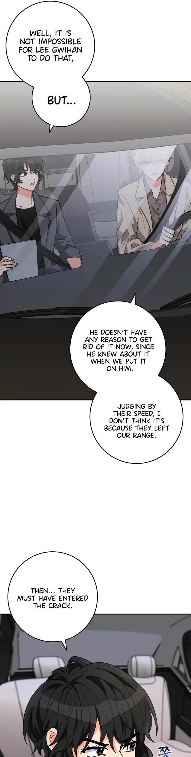 I'm the Main Character's Little Sister chapter 17 page 51