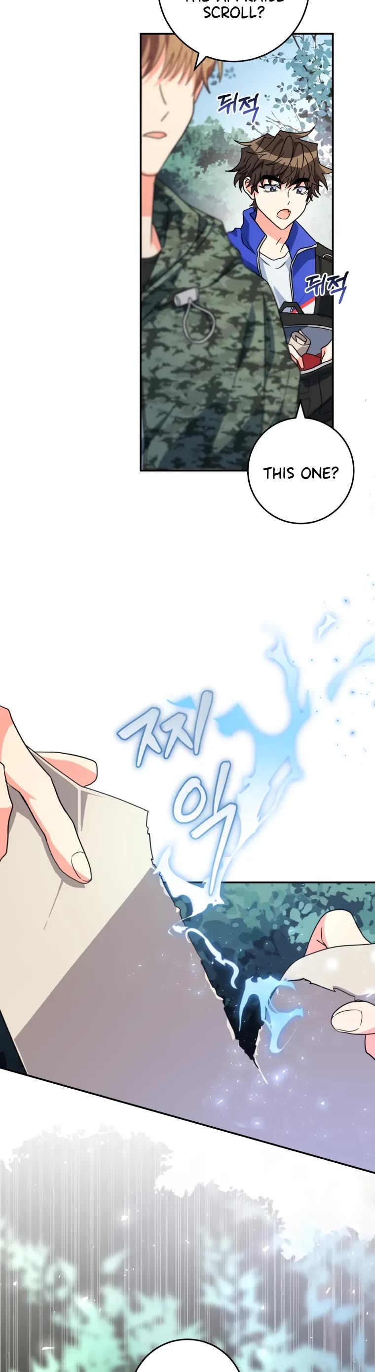 I'm the Main Character's Little Sister chapter 17 page 56