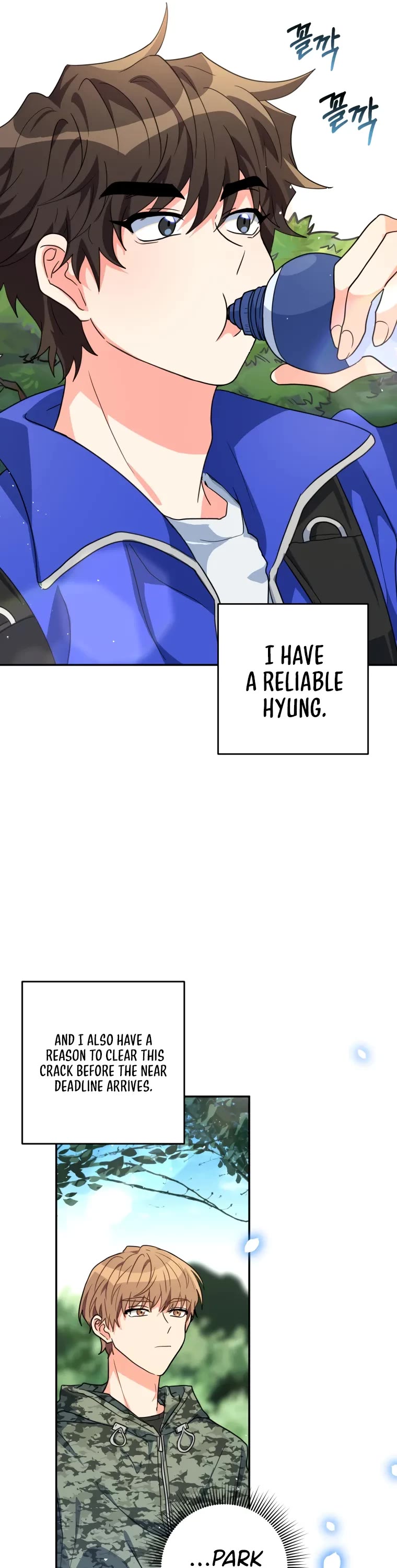 I'm the Main Character's Little Sister chapter 17 page 61