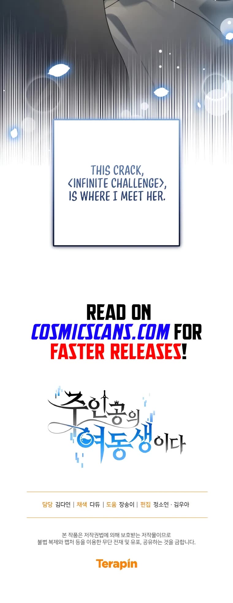 I'm the Main Character's Little Sister chapter 17 page 63