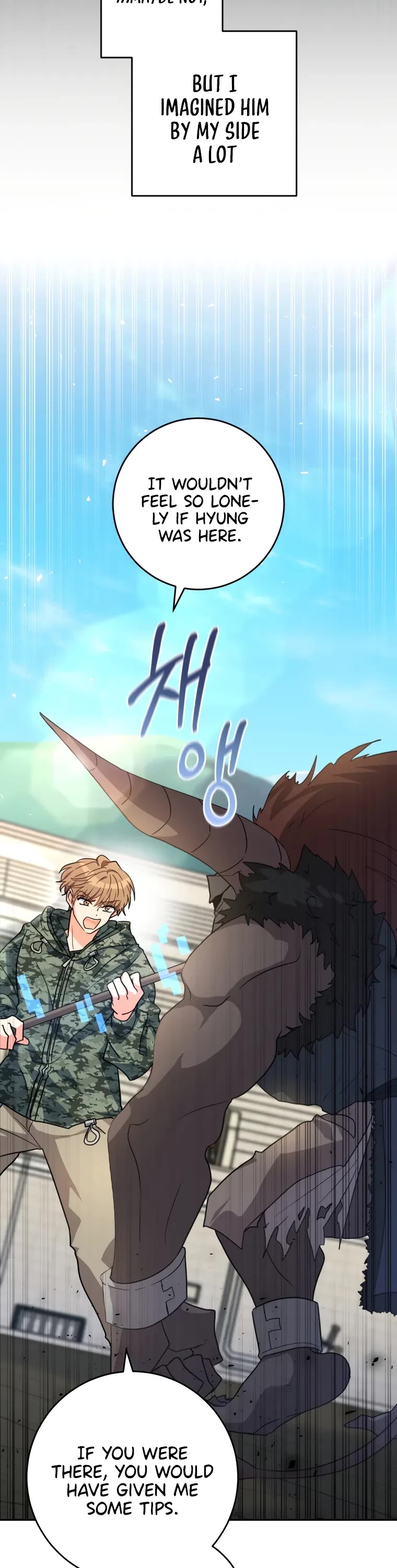 I'm the Main Character's Little Sister chapter 18 page 16