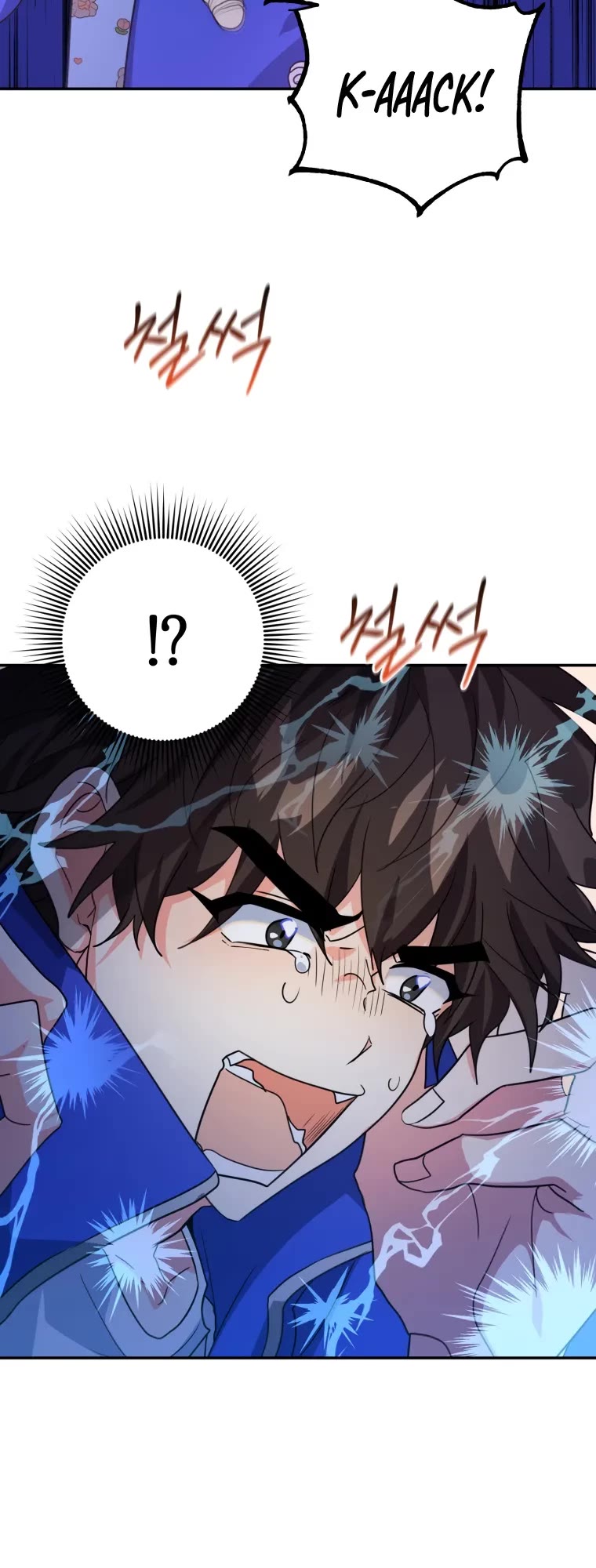 I'm the Main Character's Little Sister chapter 18 page 44