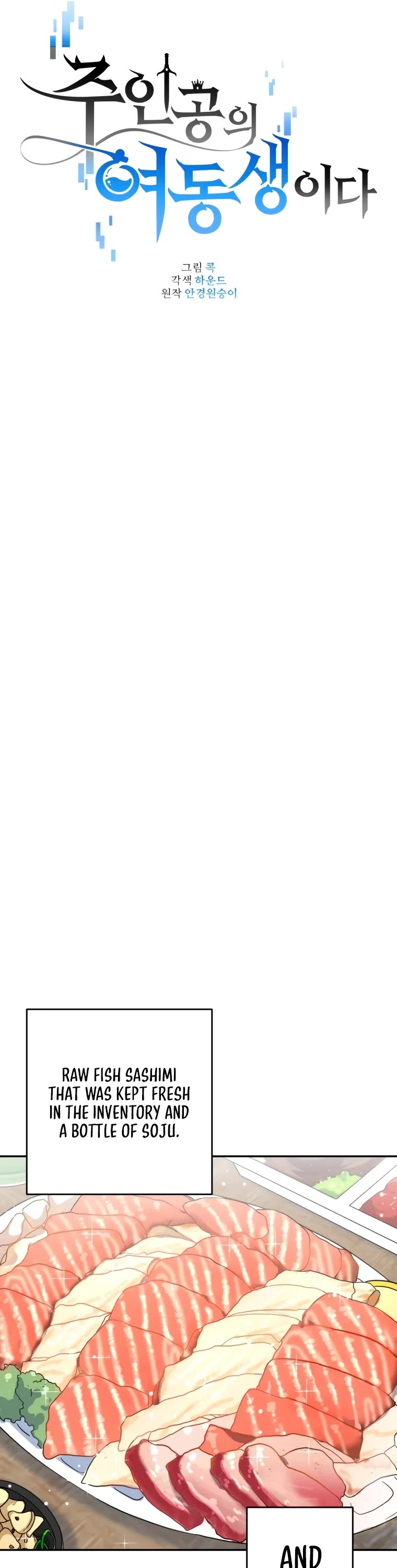 I'm the Main Character's Little Sister chapter 19 page 10