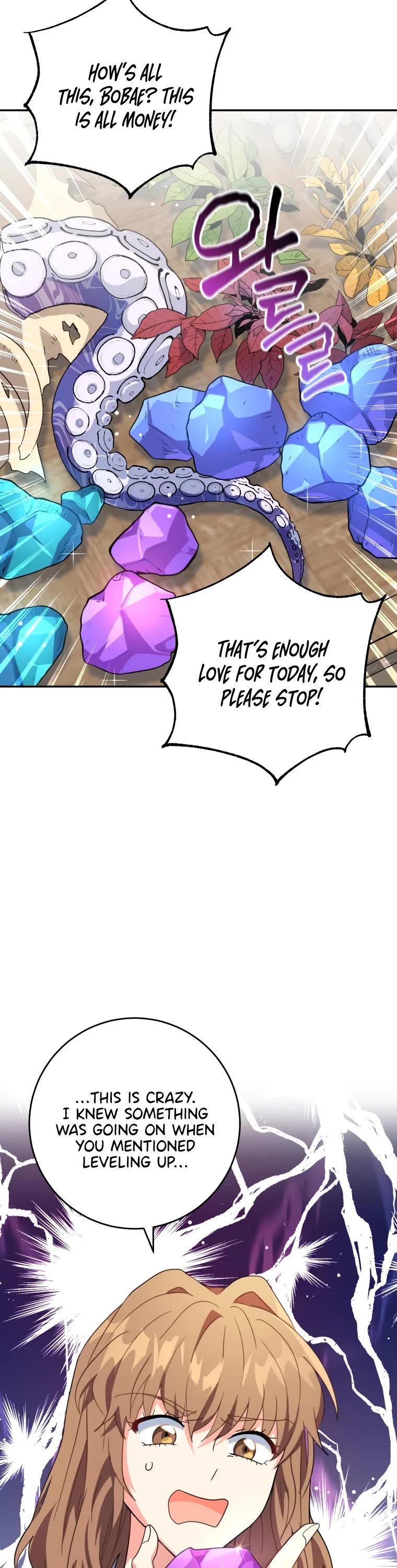 I'm the Main Character's Little Sister chapter 19 page 26